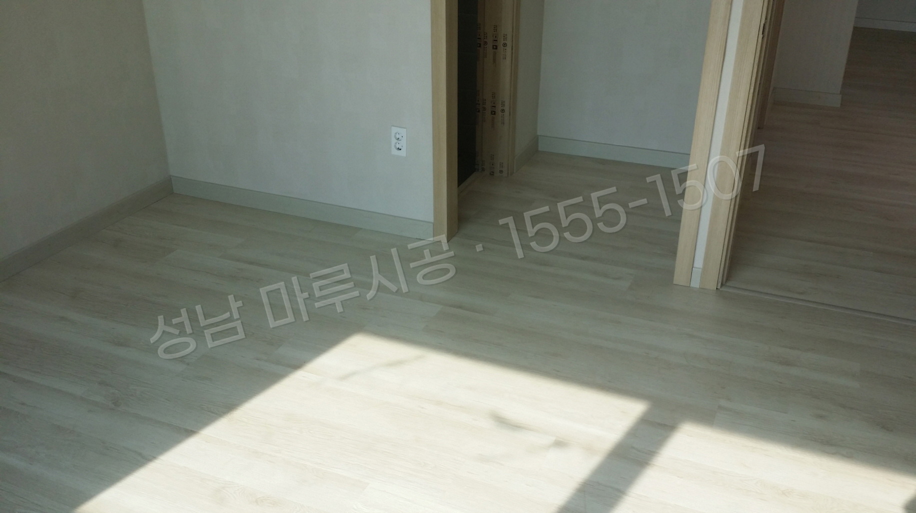 성남 수정구 시흥동 바닥공사 마루시공업체 강화마루 한솔 락 화이트파인2 아파트 시공 후