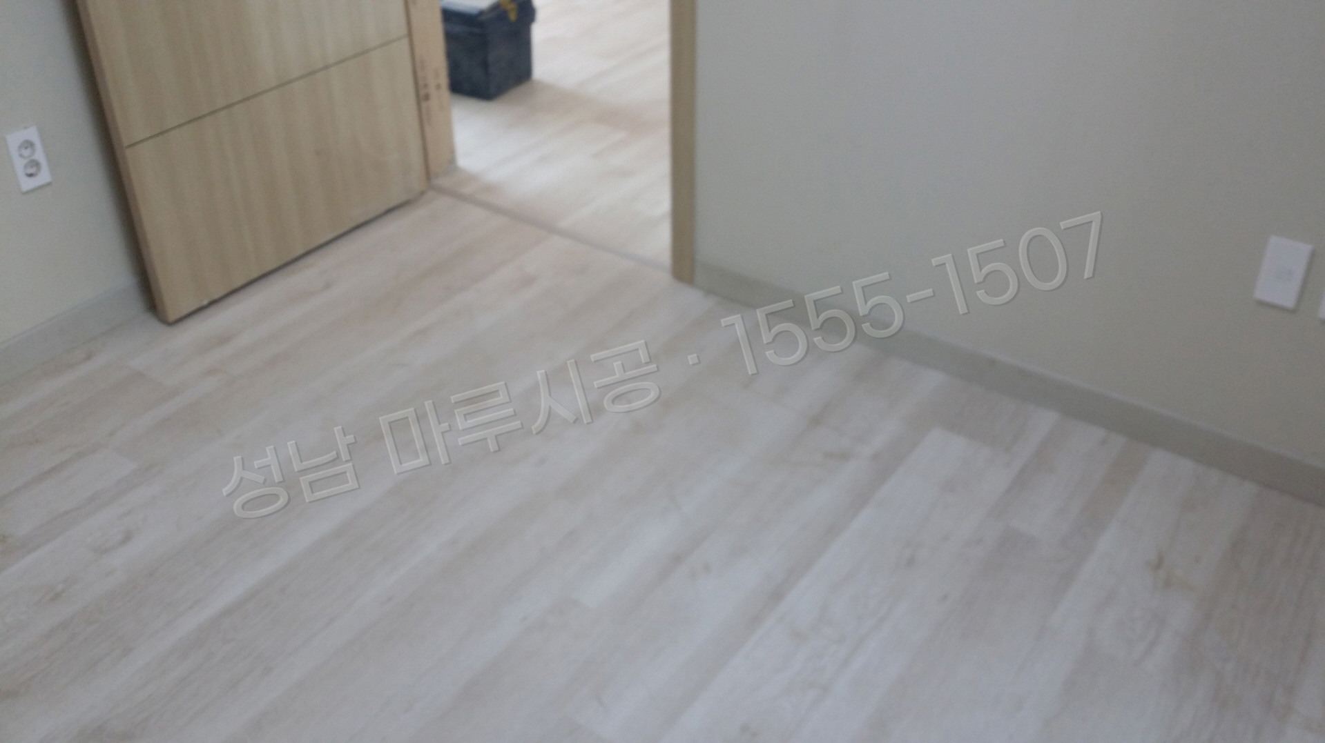 성남 수정구 시흥동 바닥공사 마루시공업체 강화마루 한솔 락 화이트파인2 아파트 시공 후