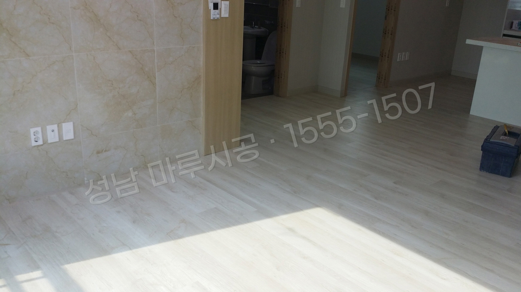 성남 수정구 시흥동 바닥공사 마루시공업체 강화마루 한솔 락 화이트파인2 아파트 시공 후