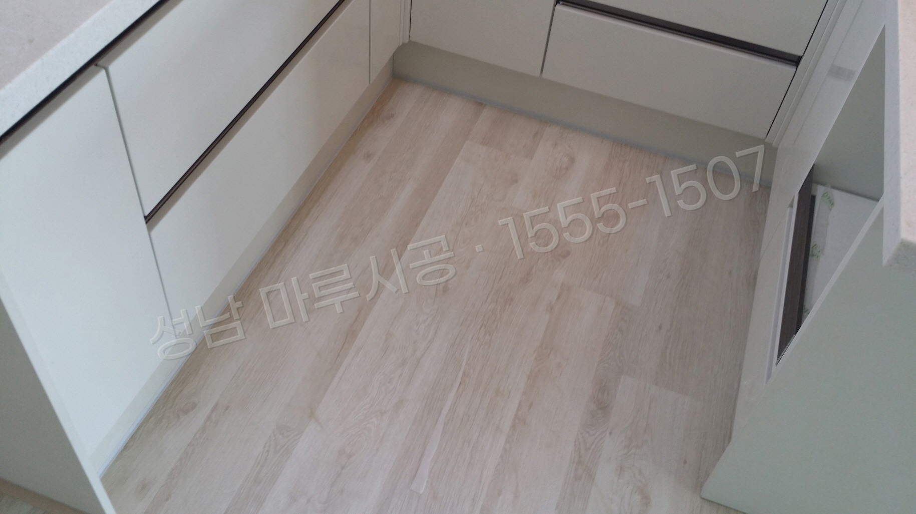 성남 수정구 시흥동 바닥공사 마루시공업체 강화마루 한솔 락 화이트파인2 아파트 시공 후