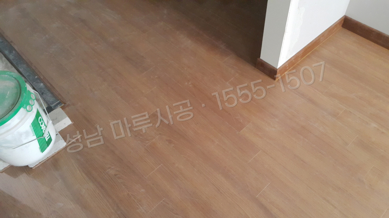 성남 수정구 신흥동 바닥공사 마루시공업체 강마루 한솔 울트라 티크5 아파트 시공 후