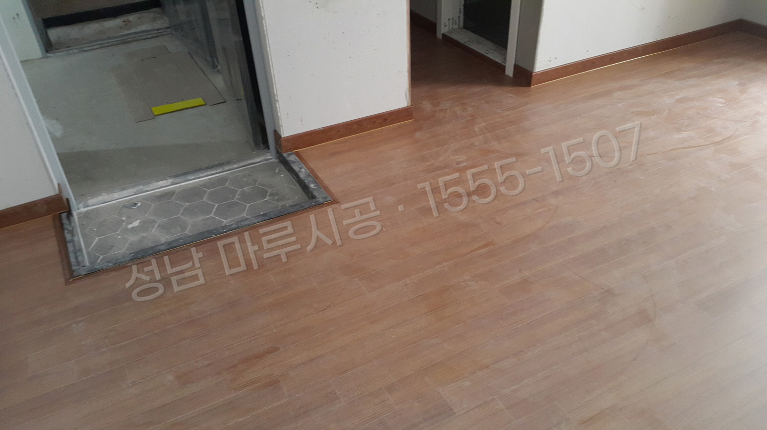 성남 수정구 신흥동 바닥공사 마루시공업체 강마루 한솔 울트라 티크5 아파트 시공 후