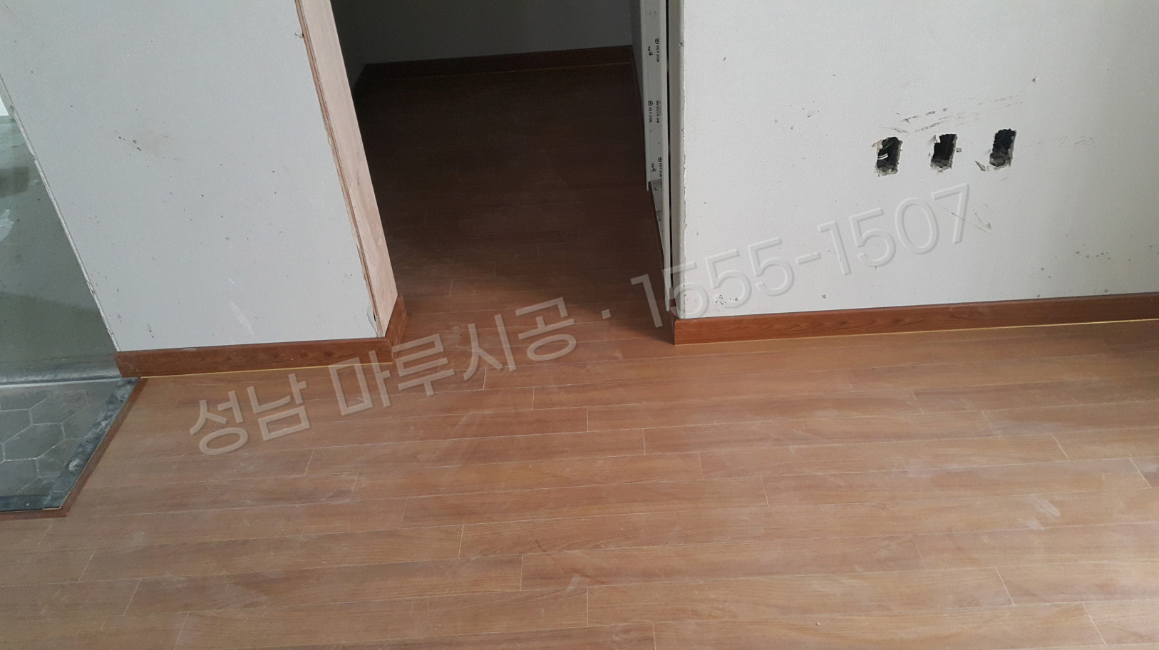 성남 수정구 신흥동 바닥공사 마루시공업체 강마루 한솔 울트라 티크5 아파트 시공 후