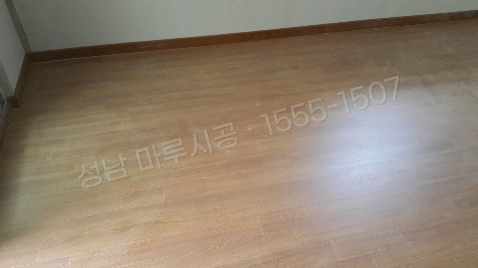 성남 수정구 신흥동 바닥공사 마루시공업체 강마루 한솔 울트라 티크5 아파트 시공 후