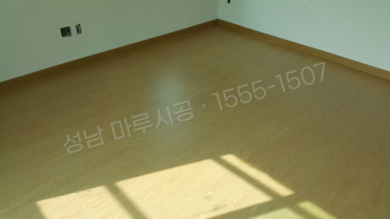 성남 수정구 수진동 바닥공사 마루시공업체 강마루 한솔 울트라 오크 아파트 시공 후