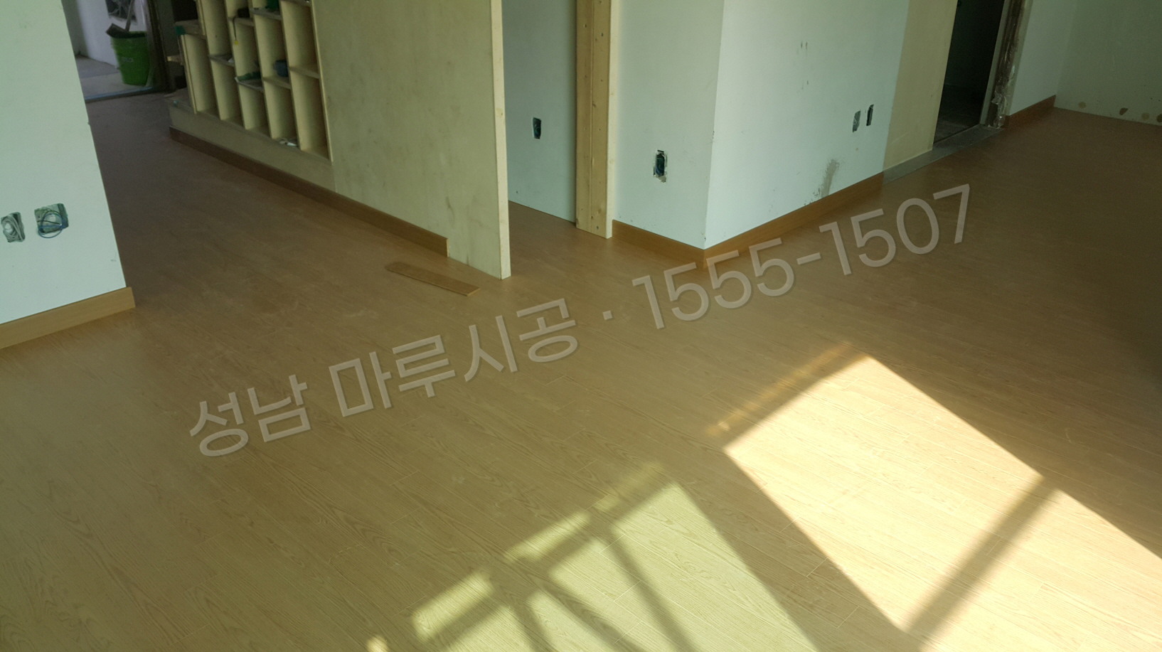 성남 수정구 수진동 바닥공사 마루시공업체 강마루 한솔 울트라 오크 아파트 시공 후
