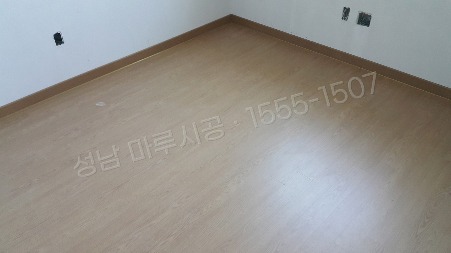 성남 수정구 수진동 바닥공사 마루시공업체 강마루 한솔 울트라 오크 아파트 시공 후