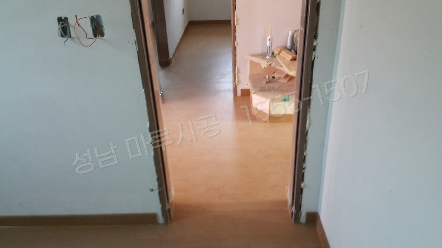 성남 수정구 수진동 바닥공사 마루시공업체 강마루 한솔 울트라 오크 아파트 시공 후