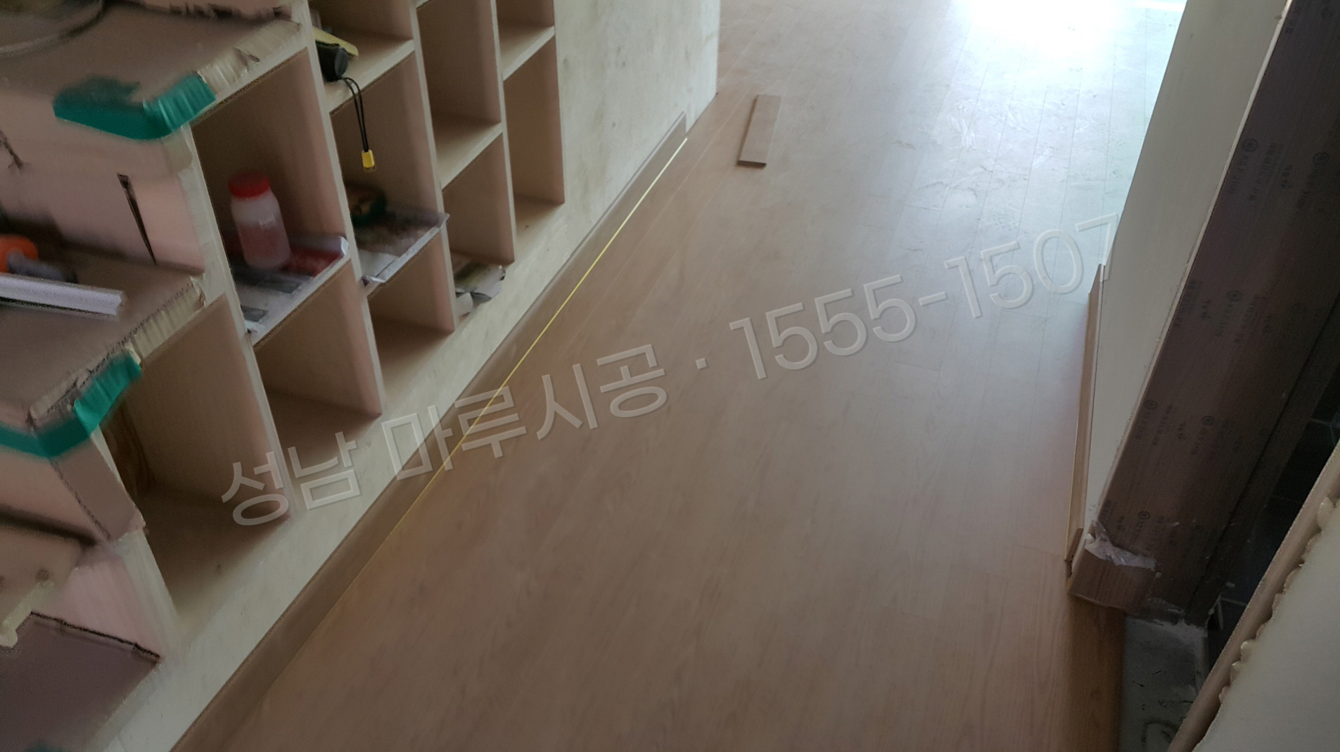 성남 수정구 수진동 바닥공사 마루시공업체 강마루 한솔 울트라 오크 아파트 시공 후