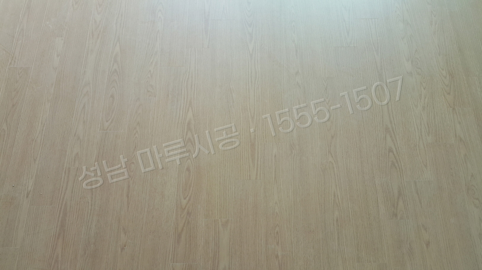 성남 수정구 수진동 바닥공사 마루시공업체 강마루 한솔 울트라 오크 아파트 시공 완료