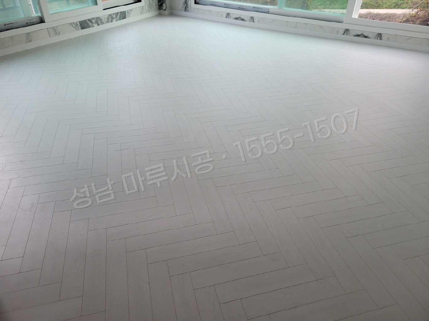 성남 분당구 운중동 바닥공사 마루시공업체 헤링본 동화 나투스진 헤링본 화이트 전원주택 시공 후