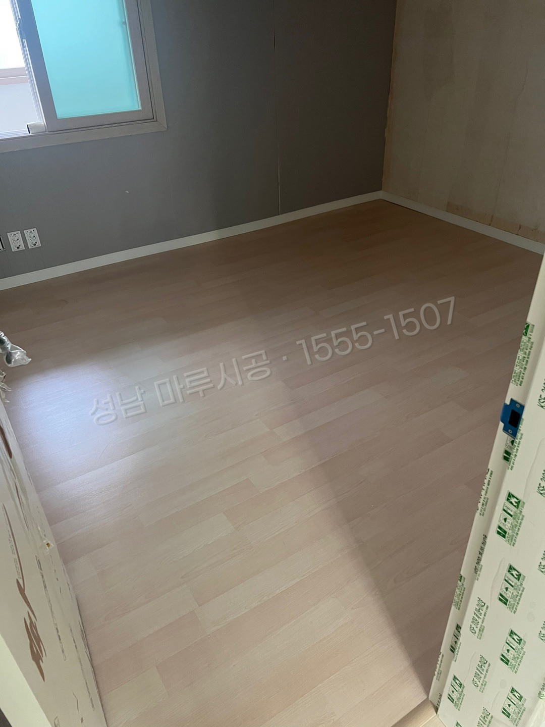 성남 중원구 성남동 바닥공사 마루시공업체 헤링본 동화 나투스진 헤링본 화이트 전원주택 시공 전
