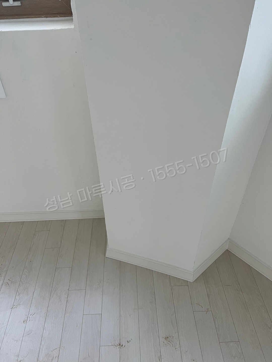성남 마루시공 바닥공사업체 시공 후